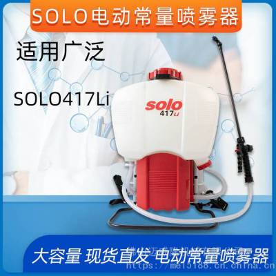 solo417Li綯ʽʩ﮵شҩ