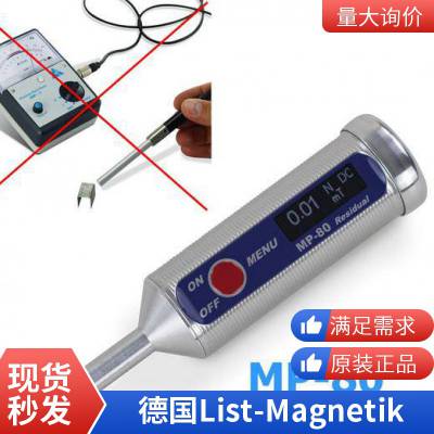 ¹ List-Magnetik ˹ Basic/Profi/Master ϵͿƲ 