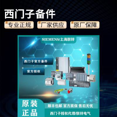 6SL3220-2YE36-0UF0西门子 G120X 变频器 额定功率：37kW