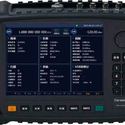 中电科思仪1433F信号发生器；电子设备接收性能测试