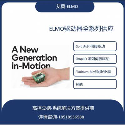 Elmo Whistle WHI-A 20/60ŷֲʽ˶