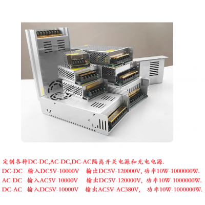 直流 DC760V770V转DC130V伏 变压器 转换 降压器 开关电源 模块 充电电源