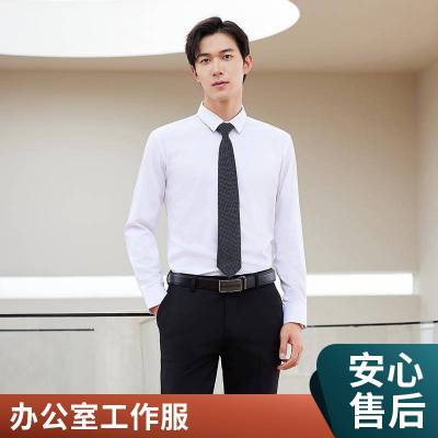 红塔服饰 长袖休闲衬衫 新款职业衬衣 男士工装套装 颜色丰富 选择多