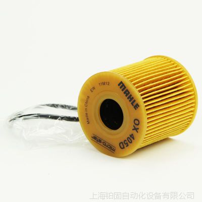 澜斌***供应Mahle过滤器852 444 MIC 10 NBR