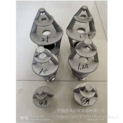 不锈钢喷头6种型号 304材质铸造型 冷却塔不锈钢三盘喷嘴 品牌华庆