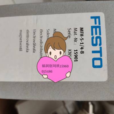 FESTO***Ӧ MFH-5-1/4-B ŷ