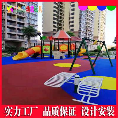 柳州批发操场广场彩色橡胶颗粒地垫 户外塑料定制厂家