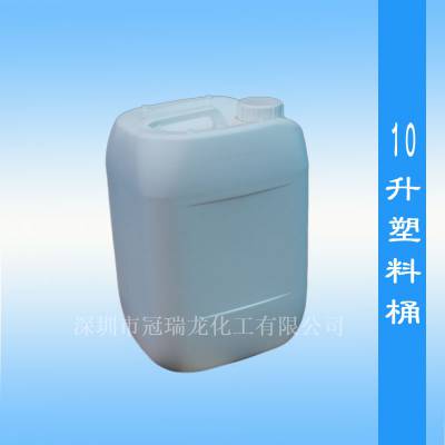 惠州10升消毒液塑料酒精桶塑料包装桶
