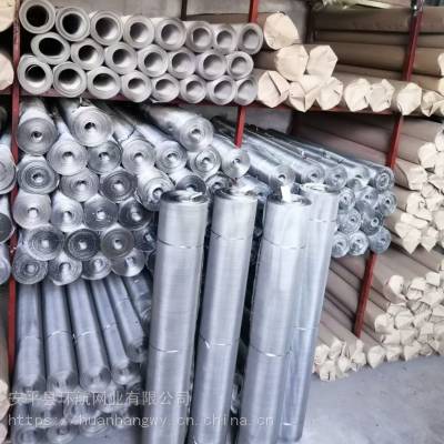 金刚网 304不锈钢金钢网纱窗网 防虫防盗防老鼠窗纱