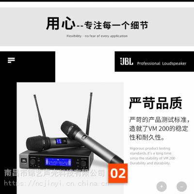 南昌JBL VM200一拖二无线麦克风稳定可靠 卡拉OK无线手持话筒