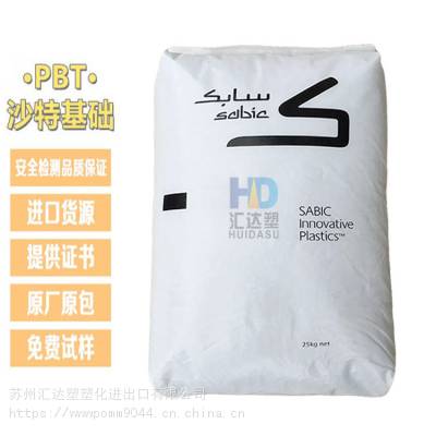 低价销售 PBT沙伯基础 VX4920低密度 玻纤增强20%聚丁烯对苯二甲酸酯