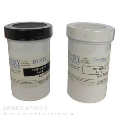 全新EPOXY导电胶