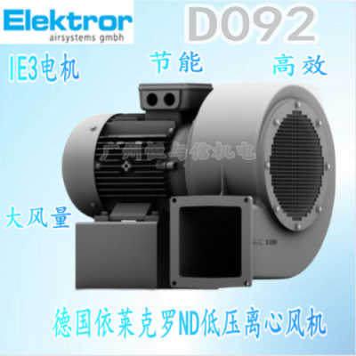 ¹Elektror D092 7.5KW ѹķ ȴͷ