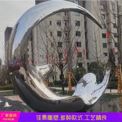 不锈钢月牙形状雕塑带led灯效果公园广场水景喷泉雕塑可定制尺寸