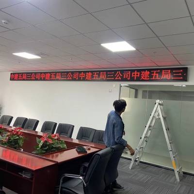 深圳龙岗led横幅滚动字幕显示屏制作安装调试上门维修服务