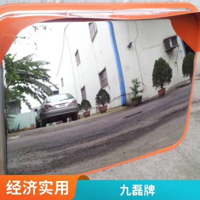 山路凸面镜,方形600×450mm不锈钢凸面镜,九磊牌JL-FXGJJ-600,道路交通安全凸面镜