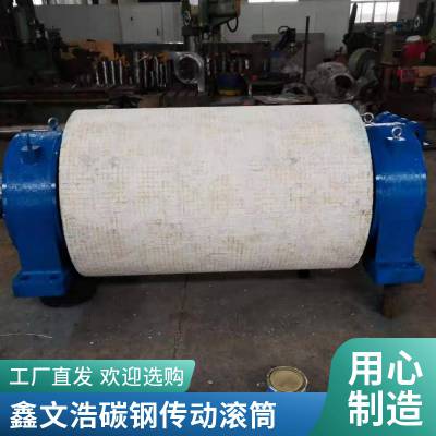 支持定制|供应喇叭口辊筒|陶瓷包胶滚筒|鑫文浩