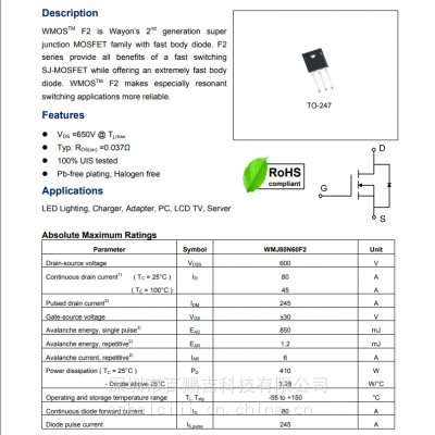 Wayon ά ֻWMJ80N60F2 80A 600V MOS