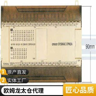 开关传感器ZJ-FA31S8VK-G48024欧姆龙原装正品现货代理欧姆龙日本进口