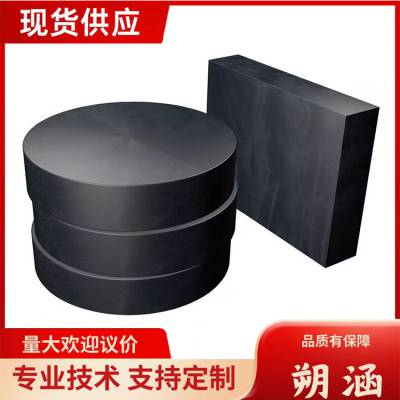 桥梁减震板式支座 四氟板滑动橡胶支座 抗震网架支座 朔涵供应