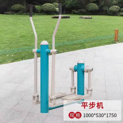 户外健身器材厂家 社区学校小区体育器材支持安装 康力
