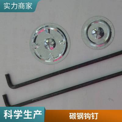 锅炉可用 L型保温钉 金属保温钩钉 做工精细 工厂定制