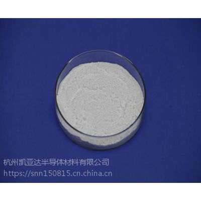 高纯99.9***硫化镓Ga2S3用于荧光粉