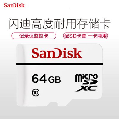 ڴ濨ҵTF64GB ѶӿƼ