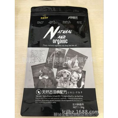 吉林市狗粮包装袋,吉林市宠物食品包装袋,吉林市宠物粮包装袋