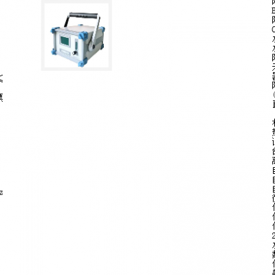 SYH型号:M374723 库号：M374723便携式纯度检测仪/便携式0-10%