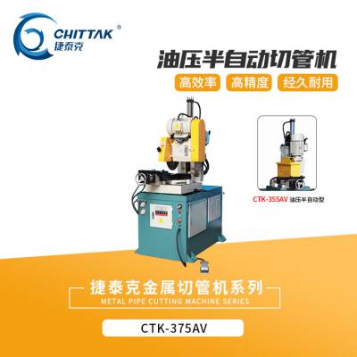 CTK-37***VѹԶͽܲйܻ