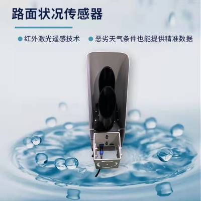 四川能见度及路面状况在线监测雾霾LED屏幕显示系统方案