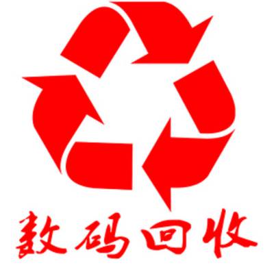 北京平谷电脑回收-价格一步到位