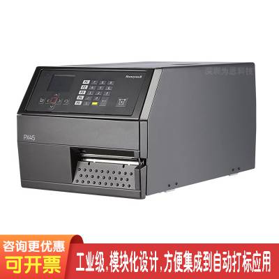 Honewyell霍尼韦尔PX45工业级条码打印机 自动贴标打印机