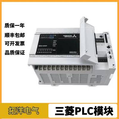 三菱PLC模拟量扩展模块FX3U-1PSU-5V FX3U-FLROM-16欢迎来电询价
