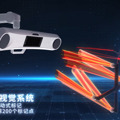 NDI红外、PST光学、Atracsys定位系统的的国产方案