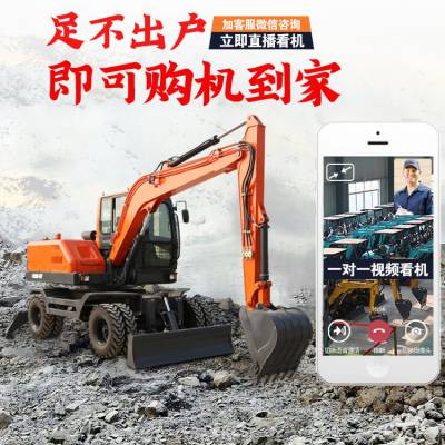 河北廊坊小型挖掘机园林农用节能省油