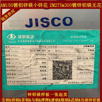 ׸ǿSGH340D+ZMA275пþ132MMѹ͹֧U41*41