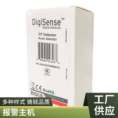 以色列瑞斯可RK415DT智能微波红外双鉴探测器探测范围15mX15m探头