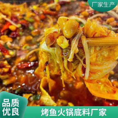 成都青花椒调味料鱼青花椒烤鱼底料椒麻鸡调料500g袋装