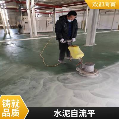 门头沟车间环氧地坪漆 停车场油漆施工 干净防滑自流平环氧地坪漆