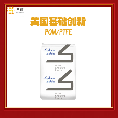 美国基础创新 POM/PTFE KL-4010轴承齿轮汽车零部件