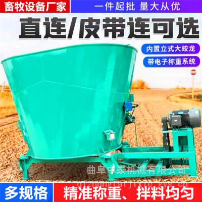 液压开仓带称重搅拌机 养殖用麦草粉碎混合机 直连饲料拌草机