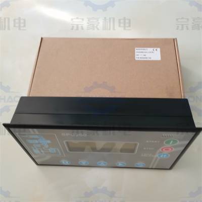 SCR20M 斯可络压缩机显示屏 45064090-706 控制器显示屏 MAM200(B)(T)