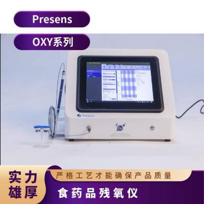 OXY-TOUCH食药品残氧仪无需日常校准实时打印应用范围广