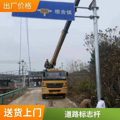 胜翔专业定制 镀锌单悬标志杆 交通公路设施道路警示立柱式