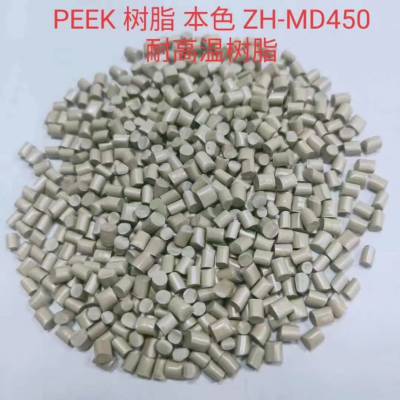 PEEK英国威格斯450CA30易消毒易流动耐热级食品接触级