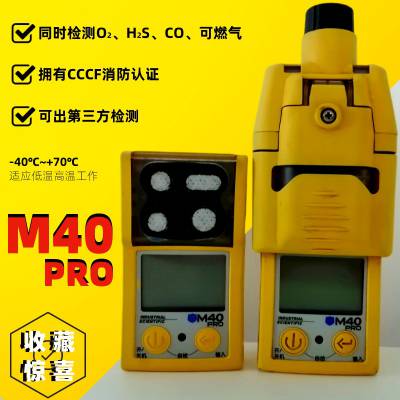Ӣ˼M40PROĺһȼһ̼