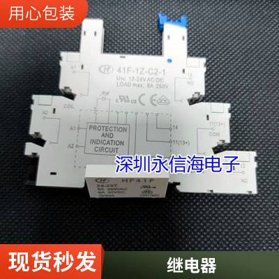 Ѽ̵SRG-S-105DMһ鳣417A277VAC HF21FF-005-1HS
