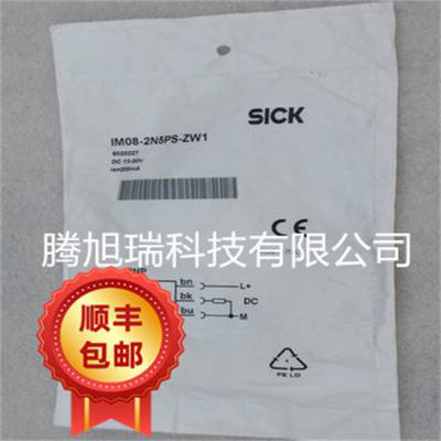 全新施克SICK传感器 IME12-04NPOZCOS 现货1040752